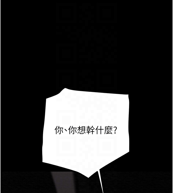 84P - 掠夺行动