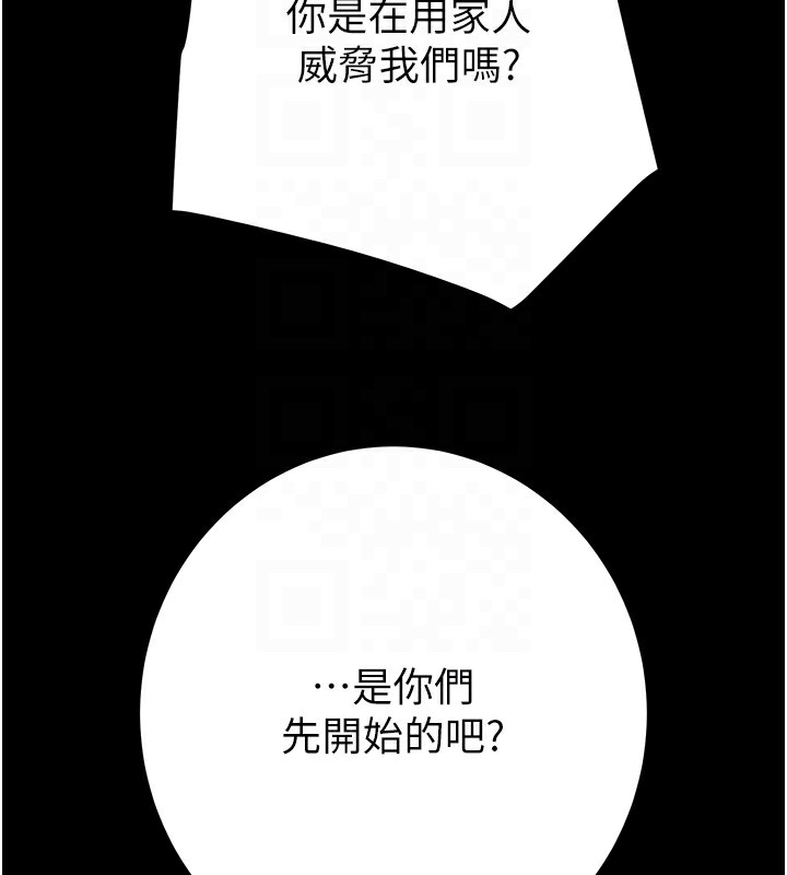 86P - 掠夺行动