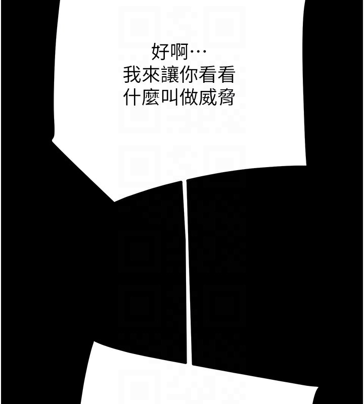 92P - 掠夺行动