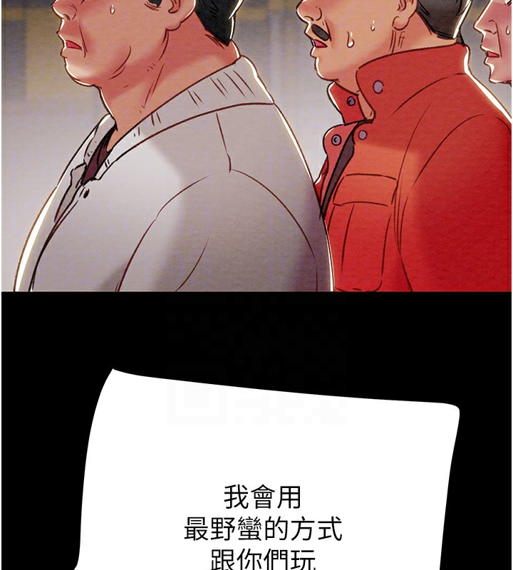 94P - 掠夺行动