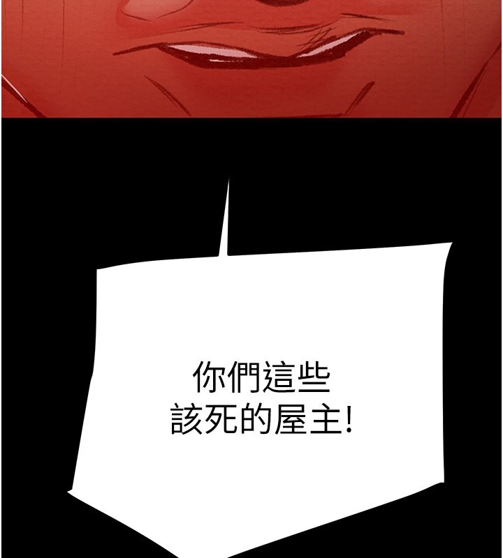 97P - 掠夺行动