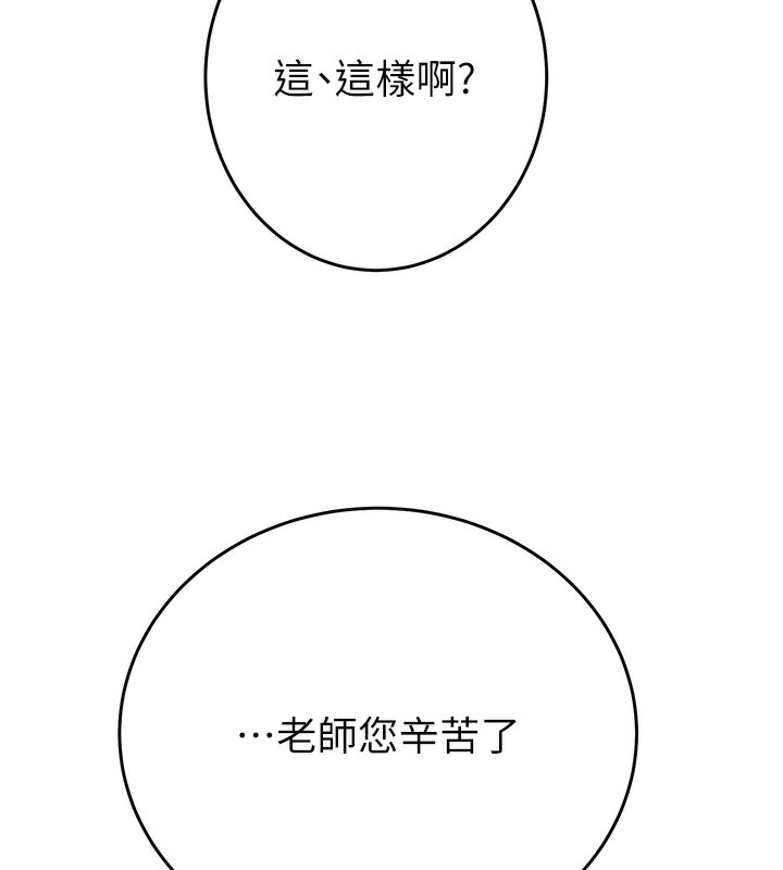 9P - 掠夺行动
