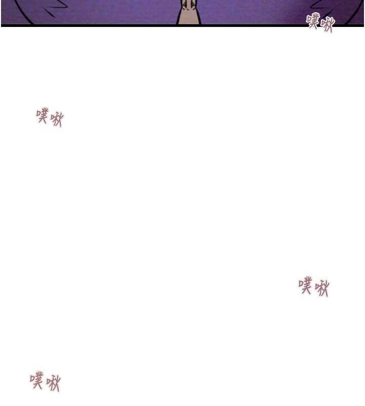 103P - 掠夺行动
