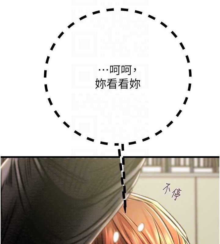 109P - 掠夺行动