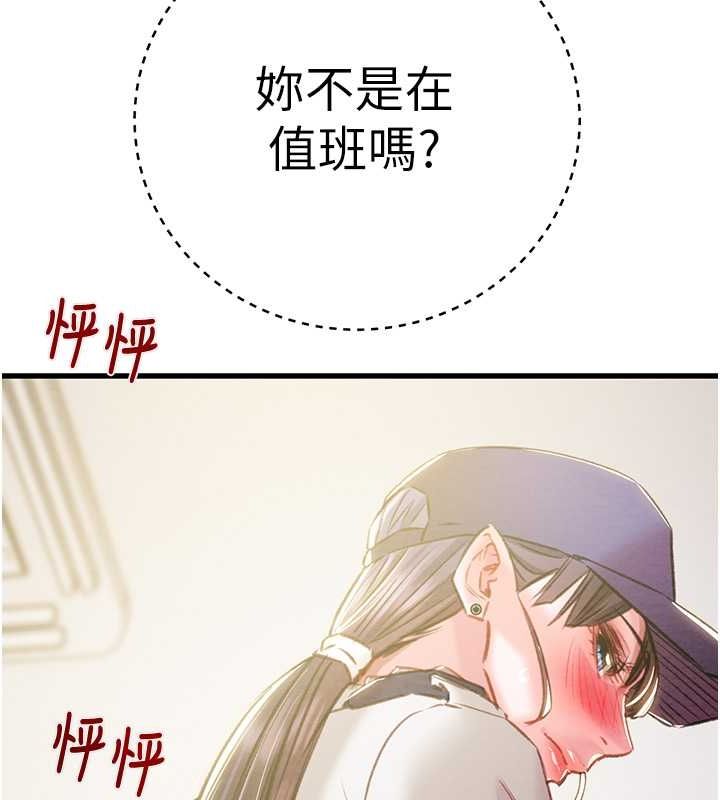 10P - 掠夺行动