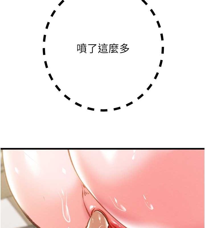 111P - 掠夺行动