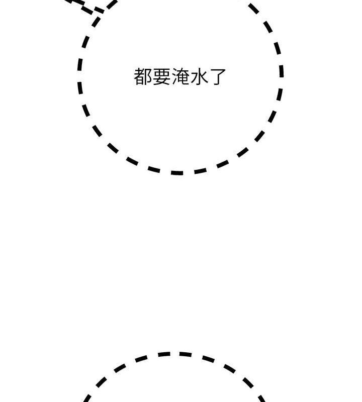 113P - 掠夺行动