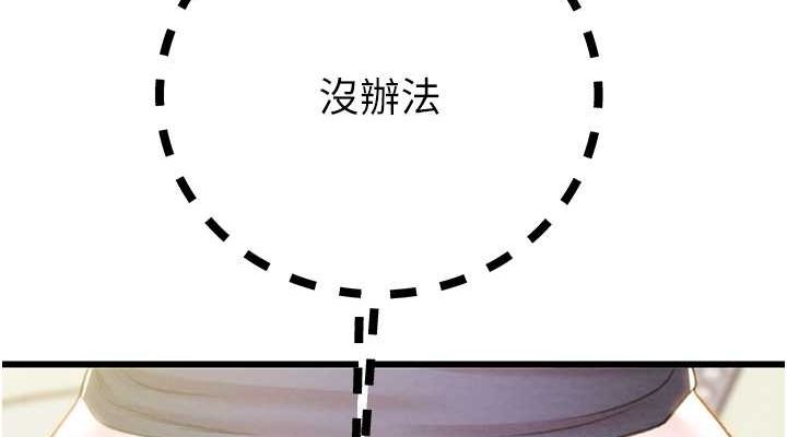 114P - 掠夺行动