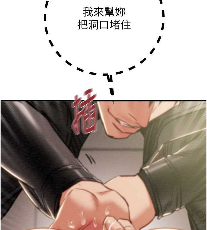 117P - 掠夺行动