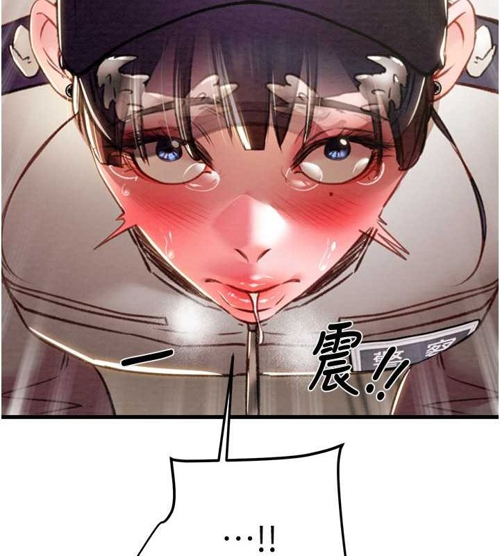 119P - 掠夺行动