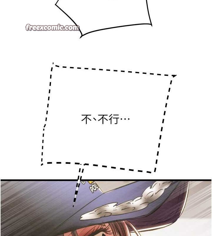 120P - 掠夺行动