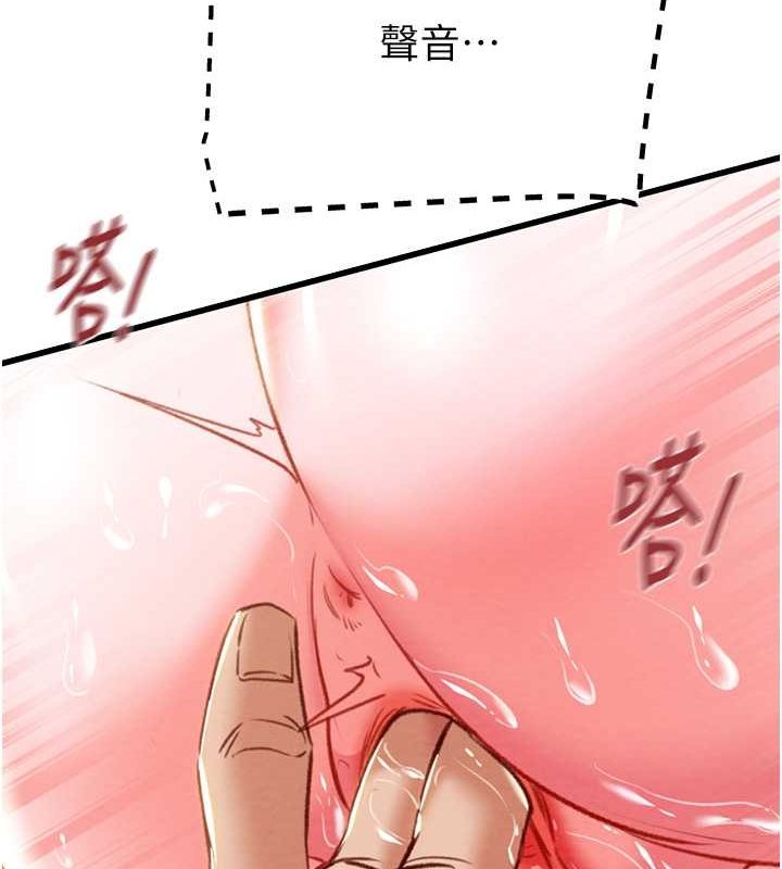 122P - 掠夺行动