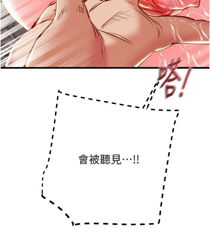 123P - 掠夺行动