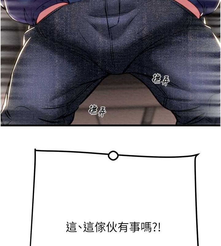 126P - 掠夺行动