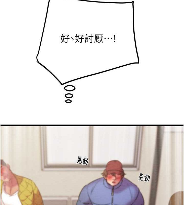 128P - 掠夺行动