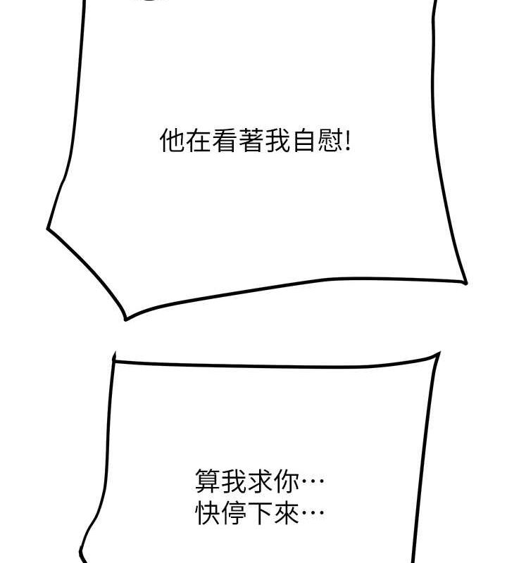 131P - 掠夺行动
