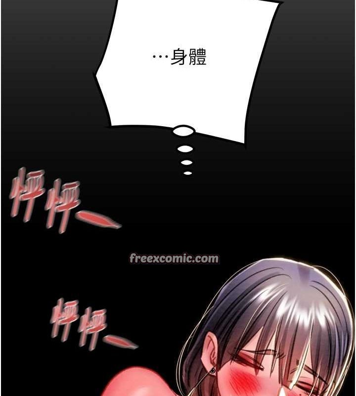 135P - 掠夺行动