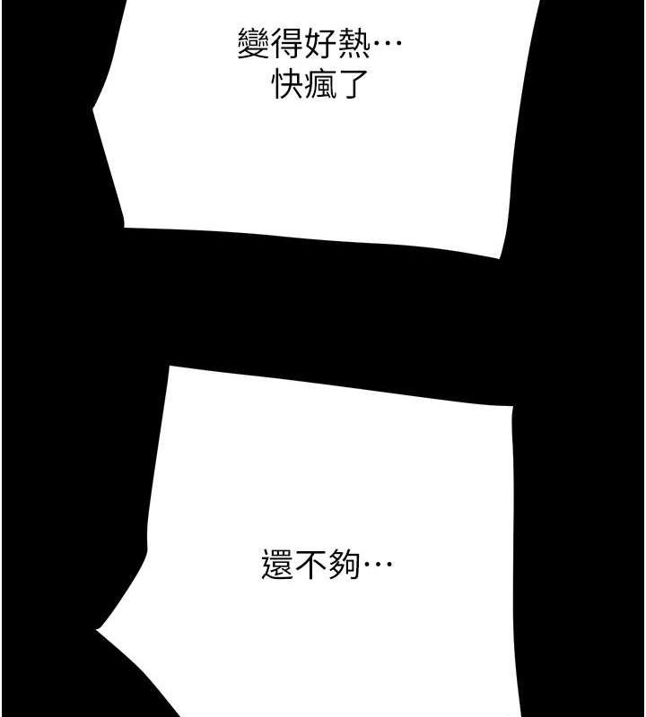 138P - 掠夺行动