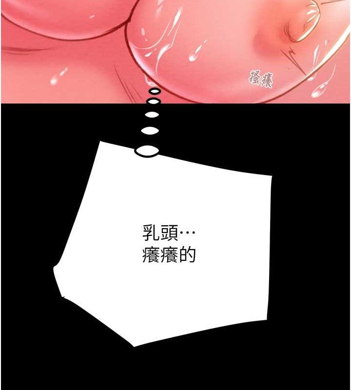 140P - 掠夺行动