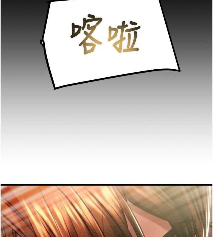 146P - 掠夺行动