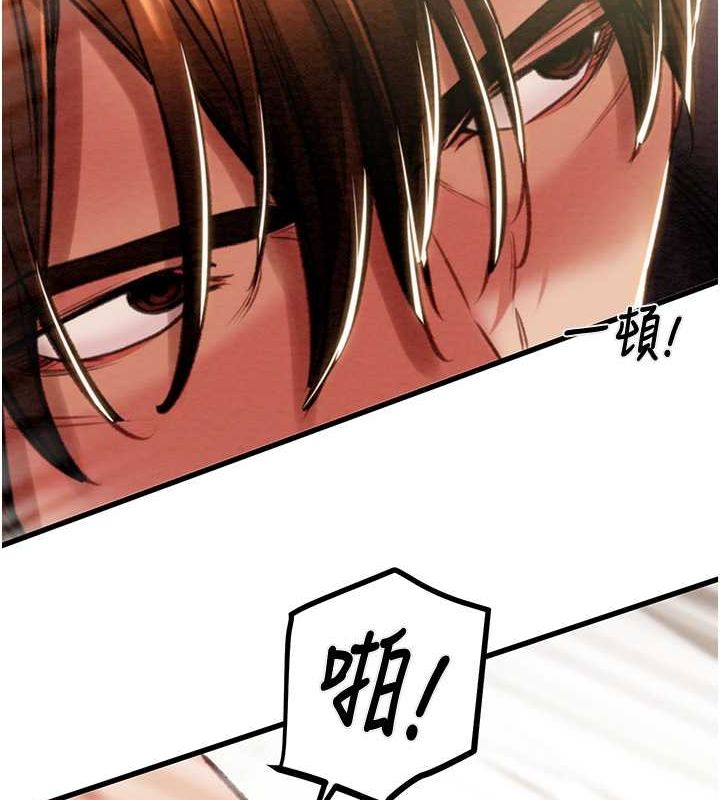 147P - 掠夺行动