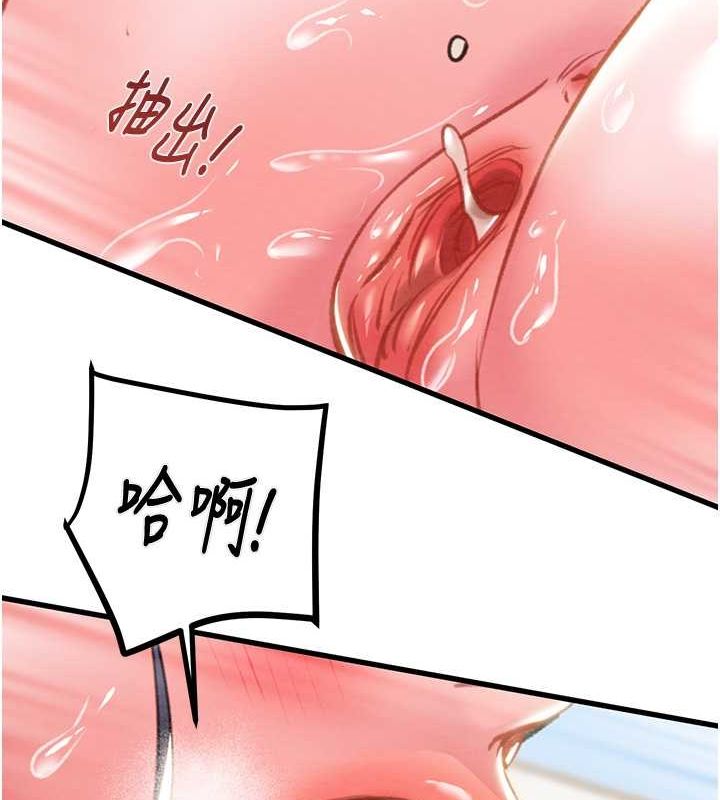 149P - 掠夺行动