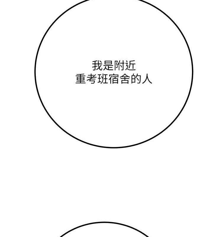 154P - 掠夺行动