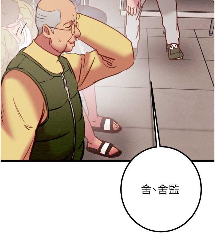 156P - 掠夺行动