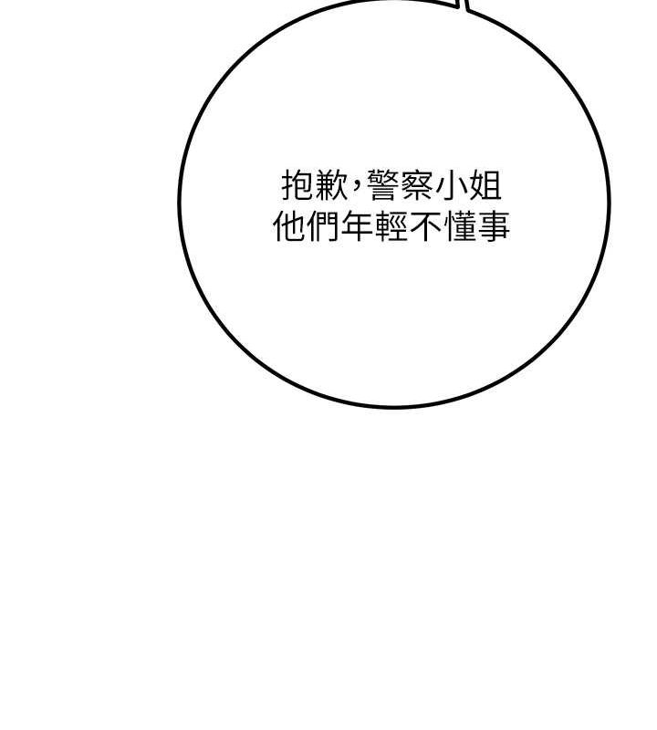 159P - 掠夺行动
