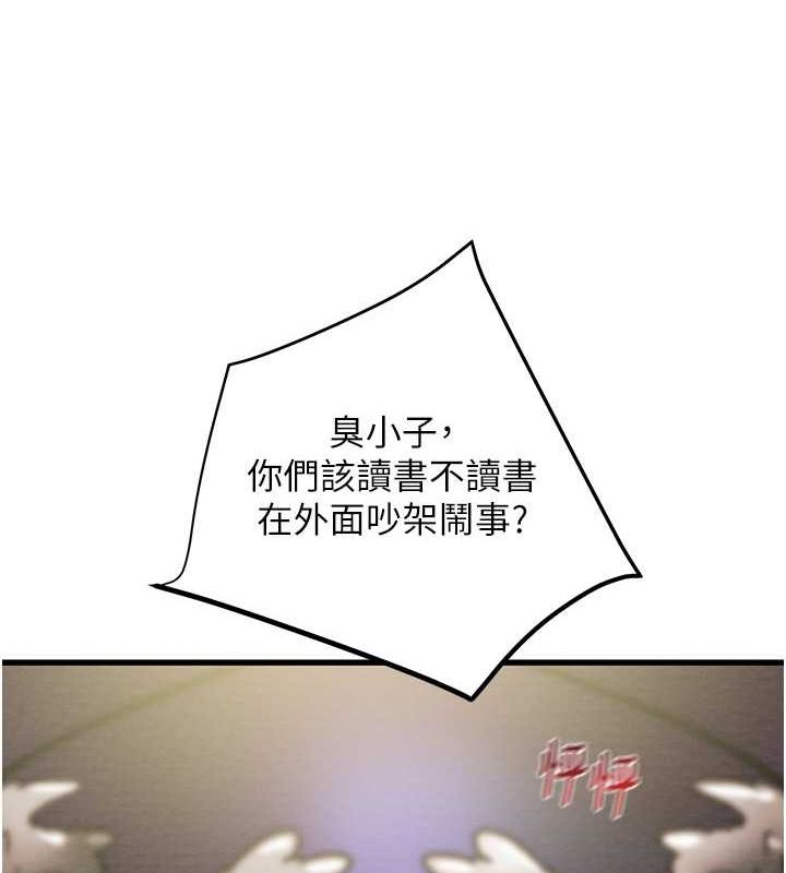 160P - 掠夺行动