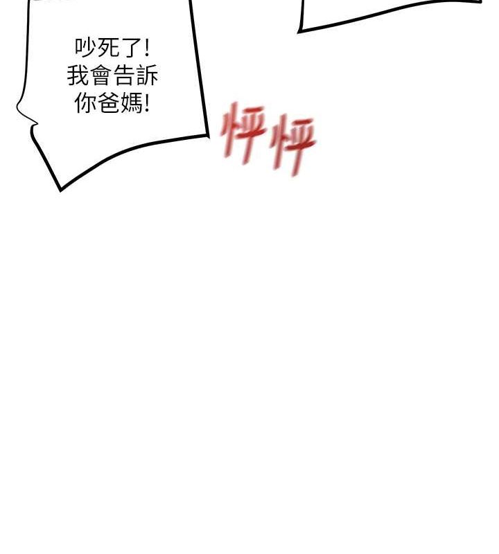 162P - 掠夺行动