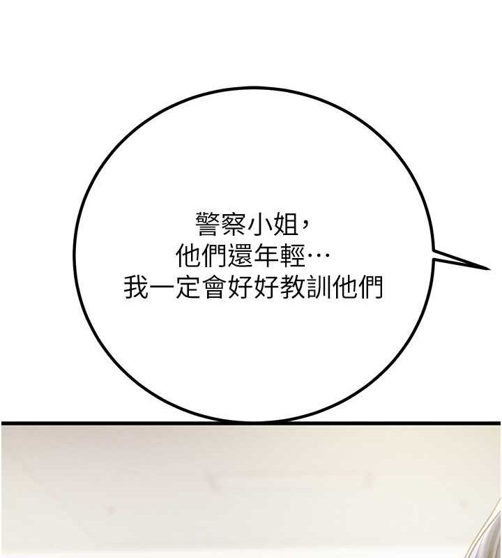 163P - 掠夺行动