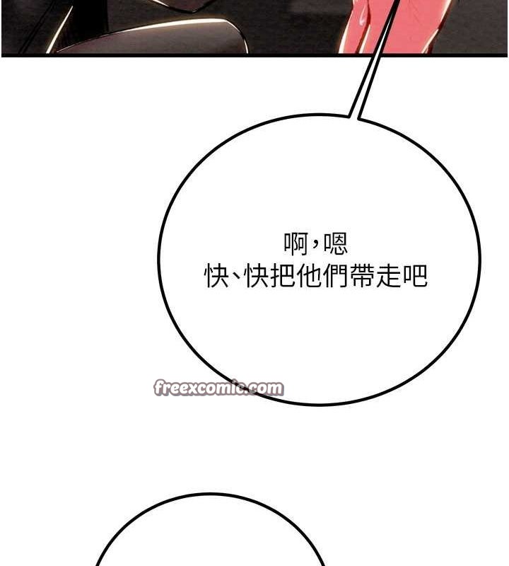 165P - 掠夺行动