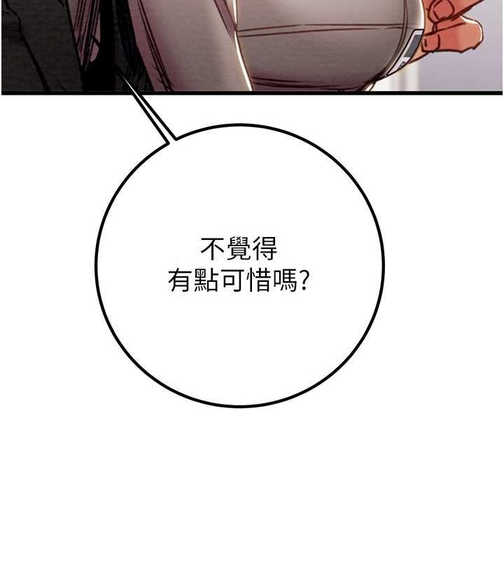 173P - 掠夺行动