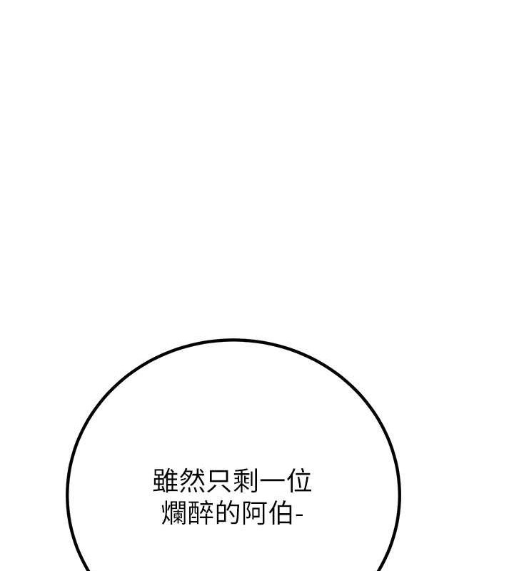 177P - 掠夺行动