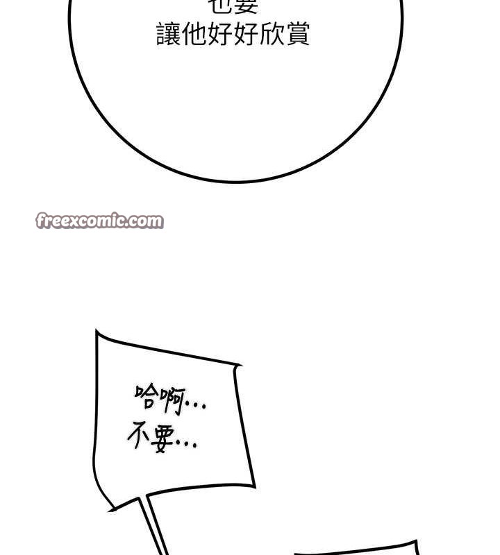 180P - 掠夺行动