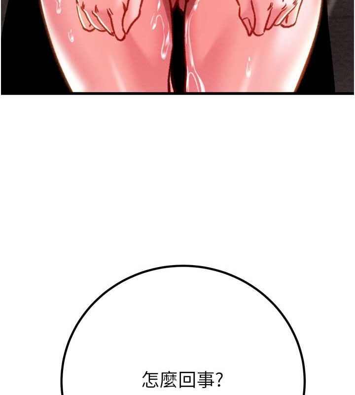 183P - 掠夺行动
