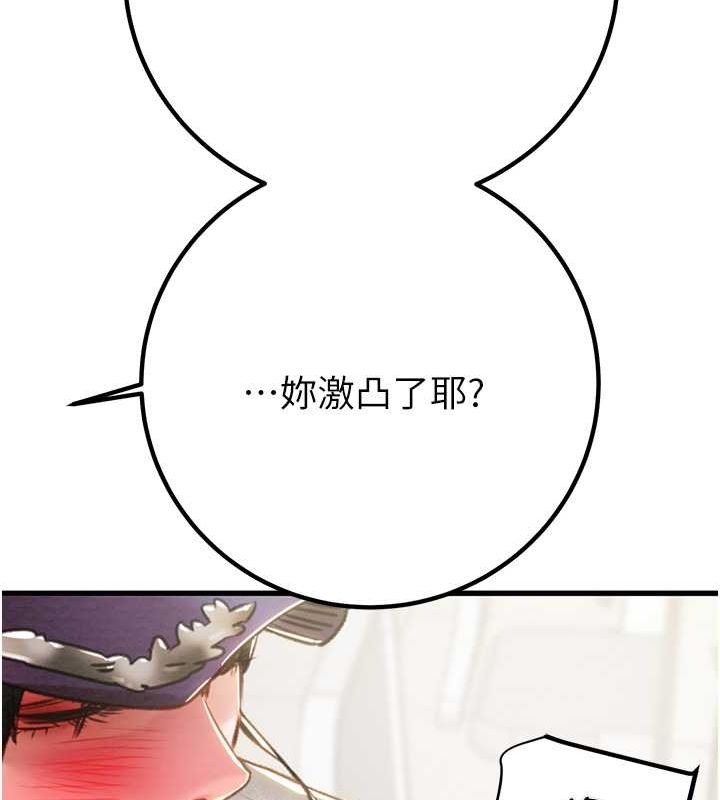 184P - 掠夺行动