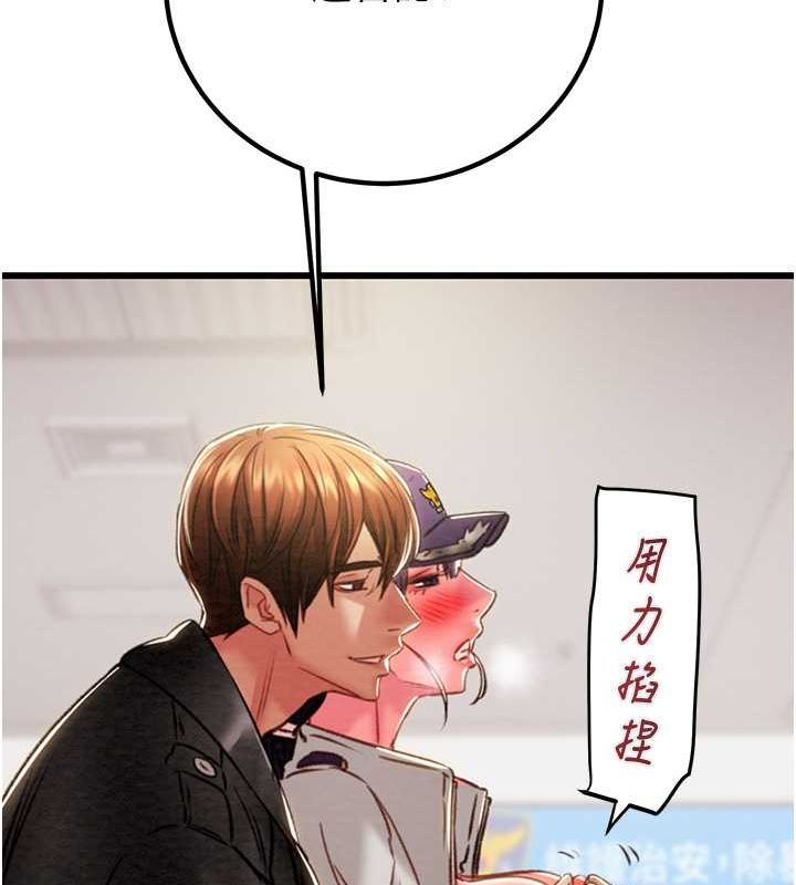 192P - 掠夺行动