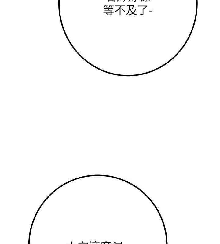 194P - 掠夺行动
