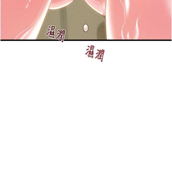 200P - 掠夺行动