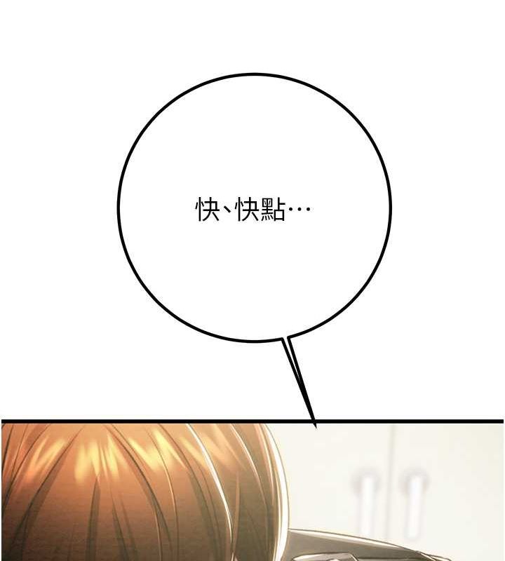 201P - 掠夺行动