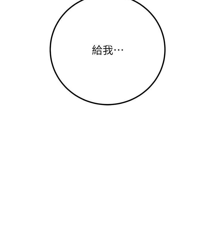 204P - 掠夺行动