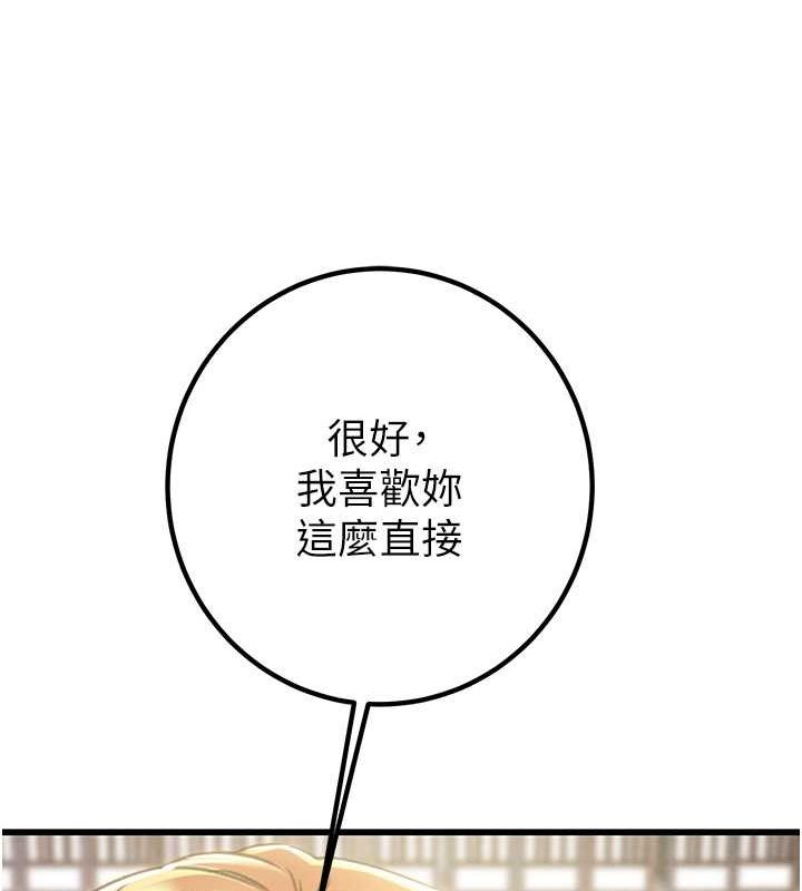 205P - 掠夺行动