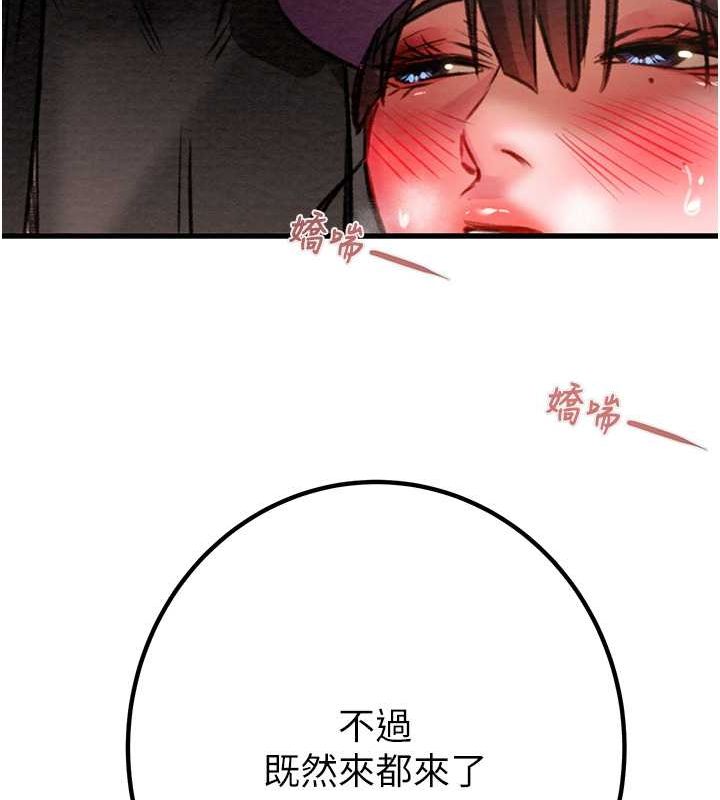 207P - 掠夺行动