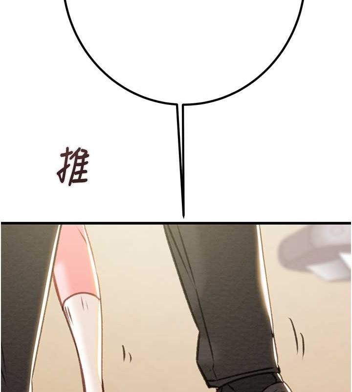 208P - 掠夺行动