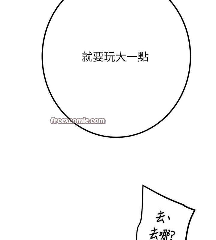 210P - 掠夺行动