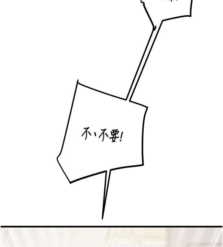 211P - 掠夺行动