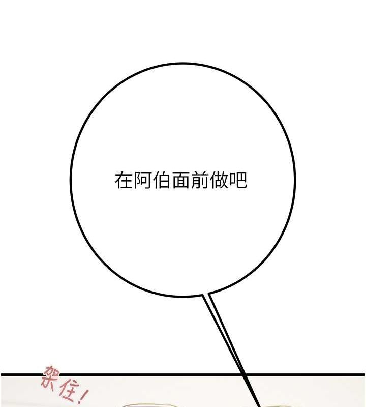 215P - 掠夺行动
