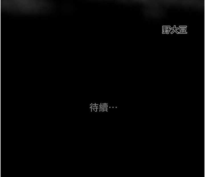 219P - 掠夺行动
